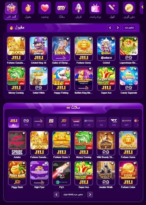 Winpkr slot machine game with 777 reels